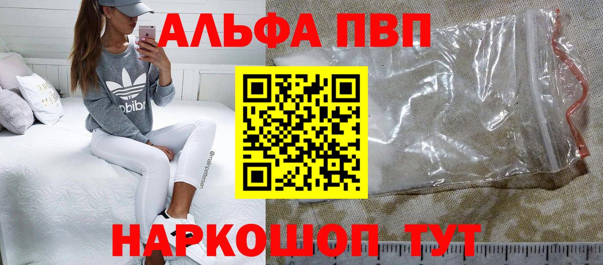 A PVP СК КРИС Муравленко
