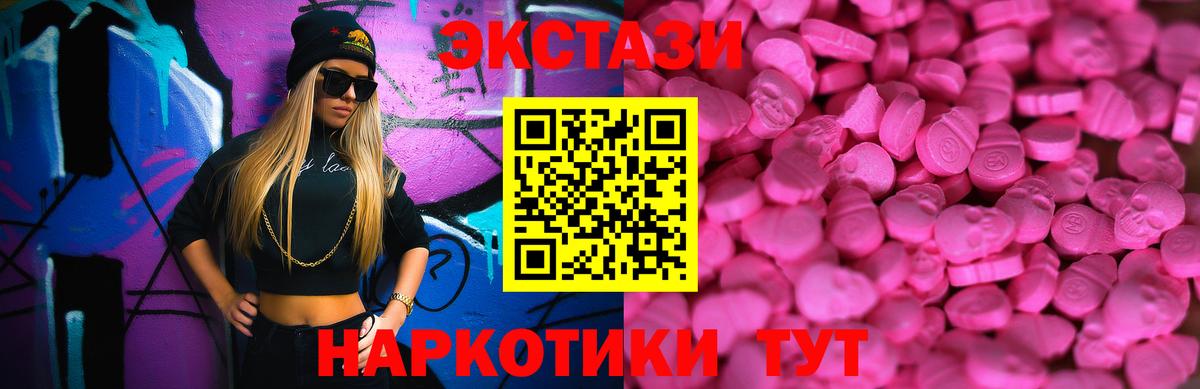 Как найти наркотики?  Alpha PVP СОЛЬ   ГАШИШ  Меф МЯУ МЯУ кристаллы  НБОМе  КОКАИН  Вход с VPN  Муравленко  Канабис  Меф МЯУ МЯУ 