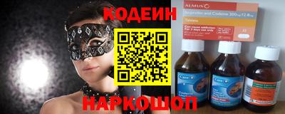 COCAINE Донской