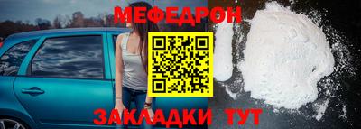 mdma Донецк
