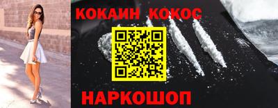 COCAINE Донской
