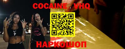 COCAINE Донской