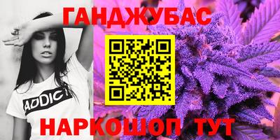mdma Донецк