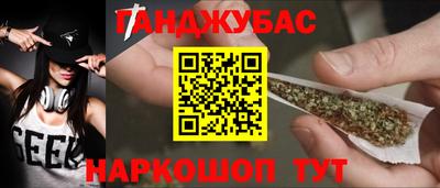 кокс Дубна