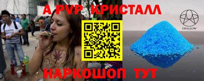 кокс Дубна
