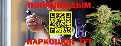 mdma Донецк