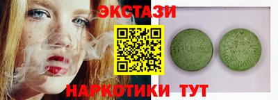 mdma Донецк