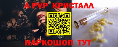 mdma Донецк