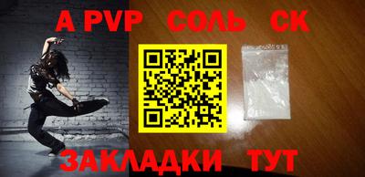 mdma Донецк