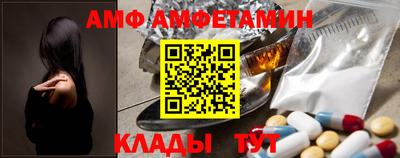mdma Донецк