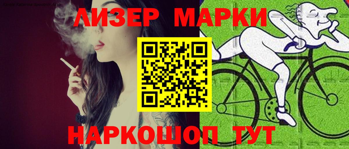 Лсд 25 экстази ecstasy Муравленко