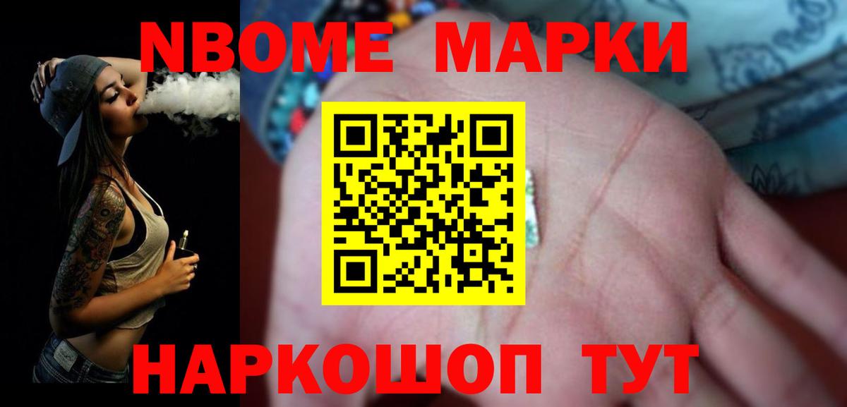 Муравленко  ЛСД экстази кислота  ЛСД экстази кислота  LSD-25 экстази  Вход с VPN 