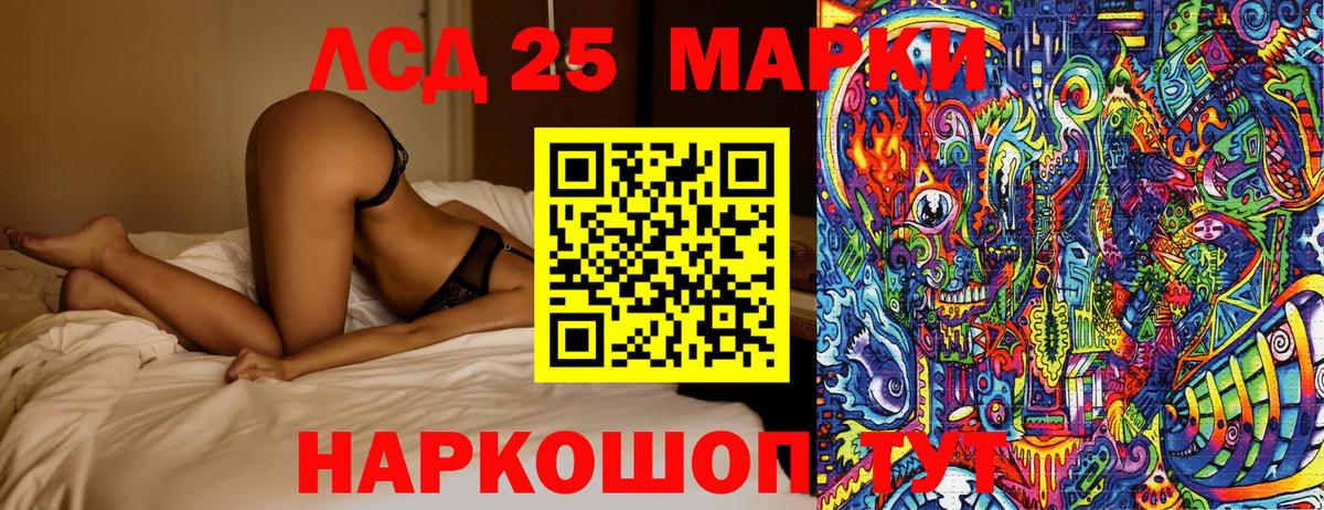 Марки N-bome 1500мкг Муравленко