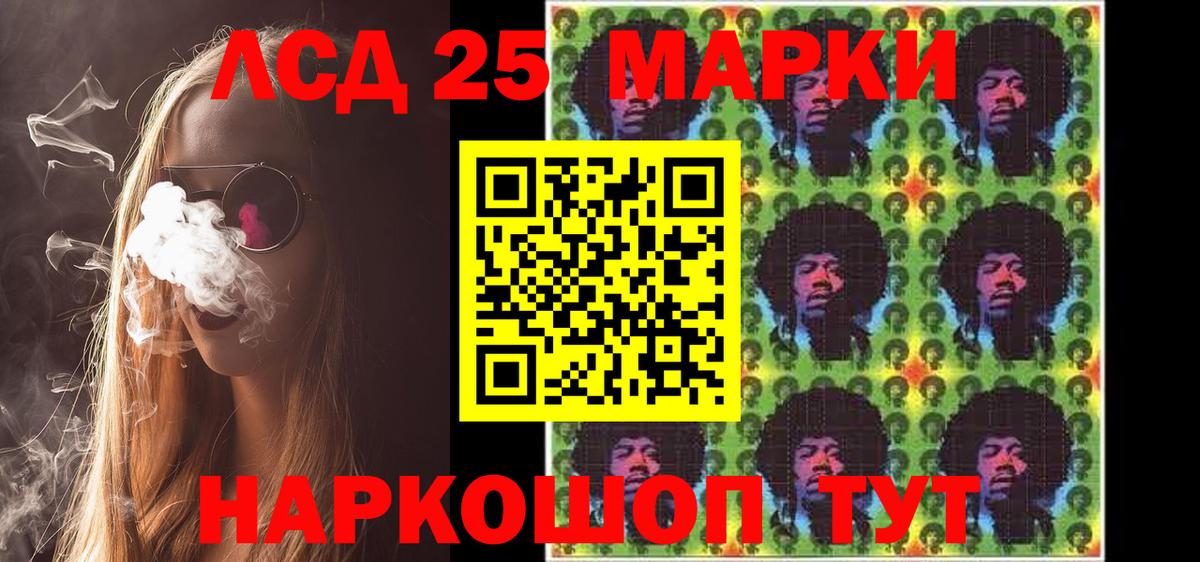 Марки N-bome 1,5мг  продажа наркотиков  Муравленко  Вход с VPN  Марки N-bome 1,5мг 