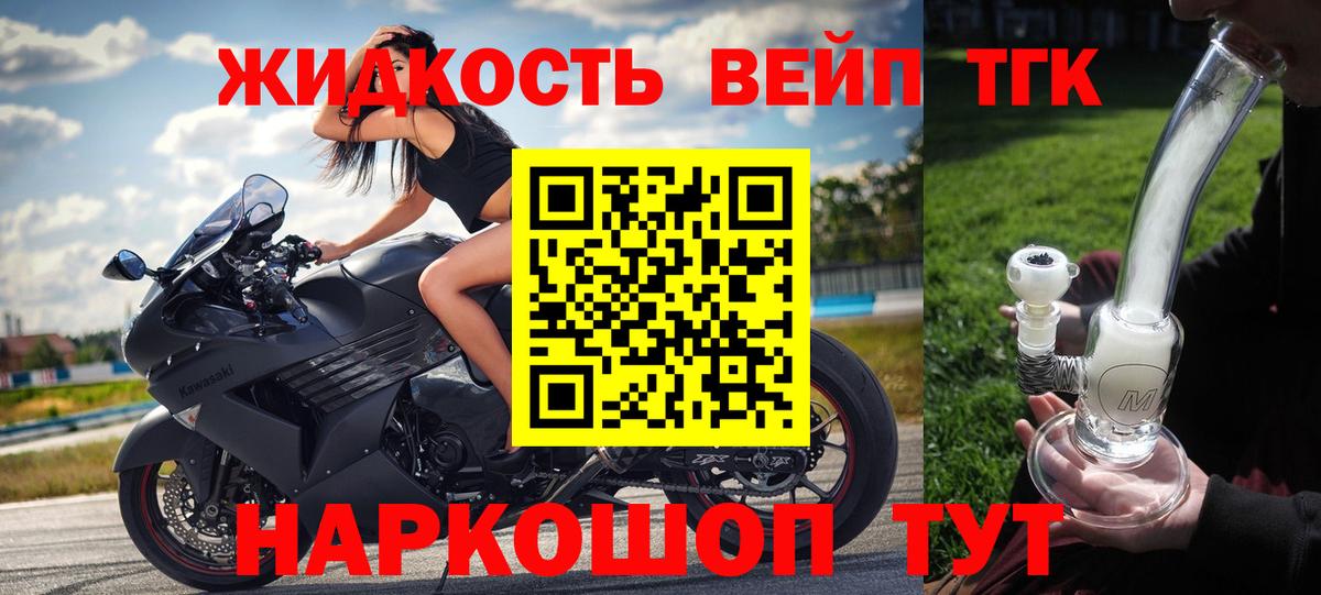 ТГК Wax Муравленко