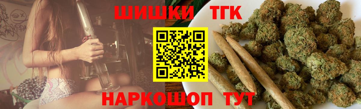 Шишки марихуана SATIVA & INDICA  Вход с VPN  Канабис планчик  Бошки марихуана конопля  Муравленко 
